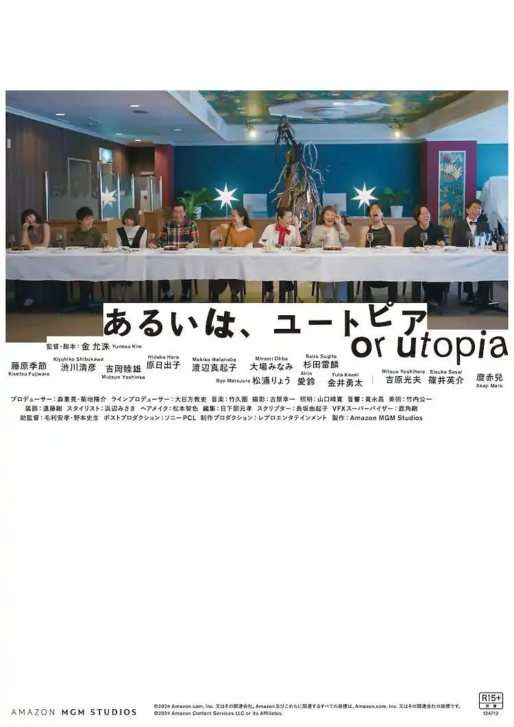日韩精选视频